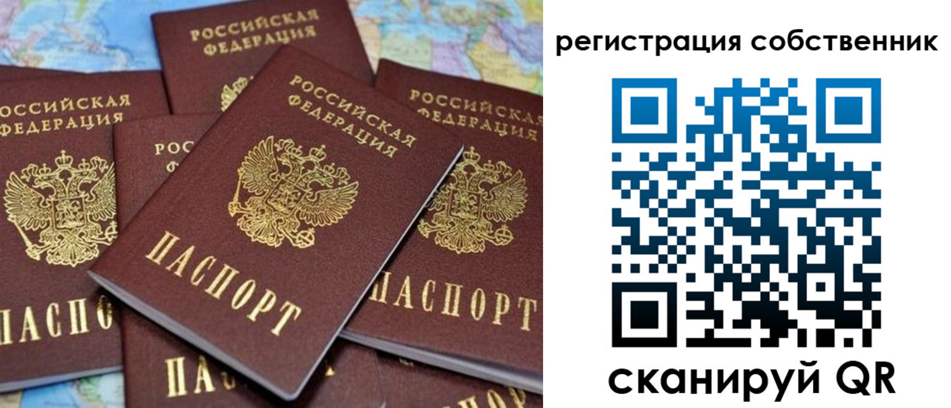 временная регистрация адрес в Грязях