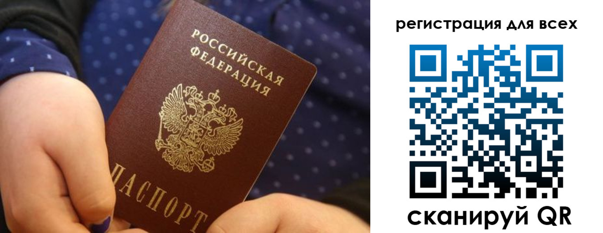 пропишу в квартире в Грязях